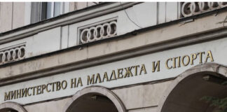 Отворени процедури за финансиране на клубове по конен спорт