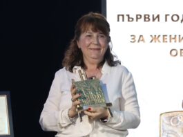 Теодора Костова е новият Генерален секретар на БФКС