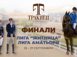 Eсенният календар на БФКС продължава с лига „Аматьори“ и лига „Житница“ този уикенд